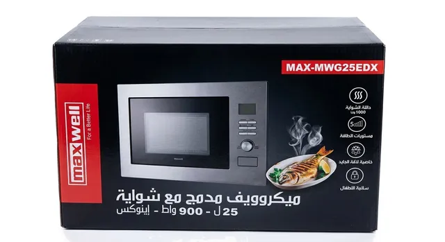 Micro-onde Encastrable Maxwell 25L 900W Inox MAX-MWG25EDX