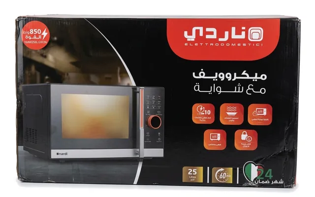 Micro-ondes NARDI 25L avec Grill 850W - NMW258LGW2N