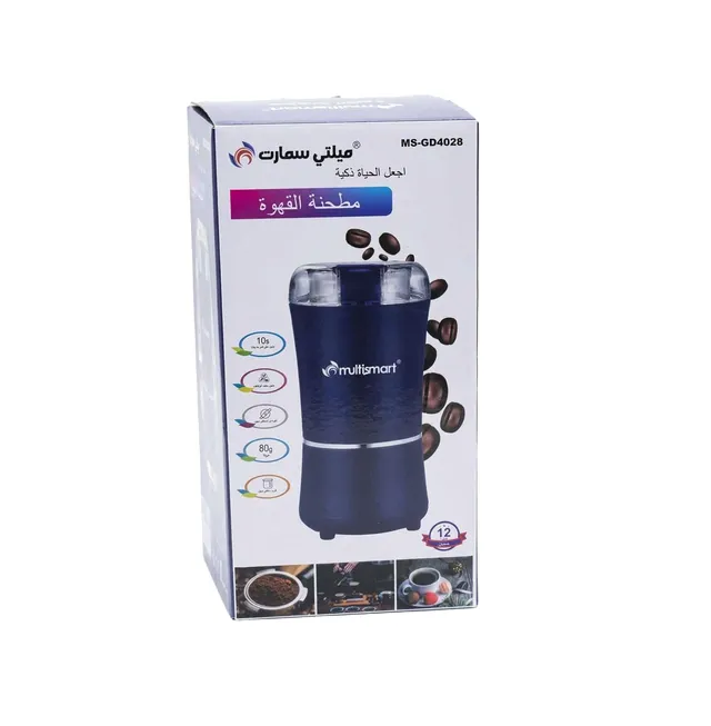 Moulin à Café Électrique MultiSmart 80g Bleu Nuit (MS-GD4028)