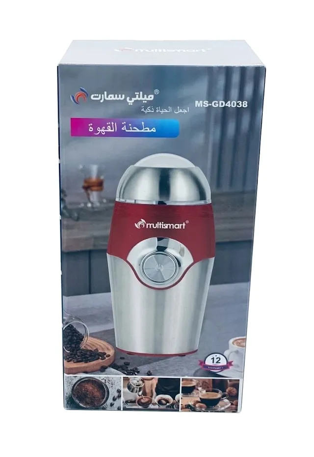 Moulin à Café Électrique MultiSmart 80g Inox & Rouge (MS-GD4038)