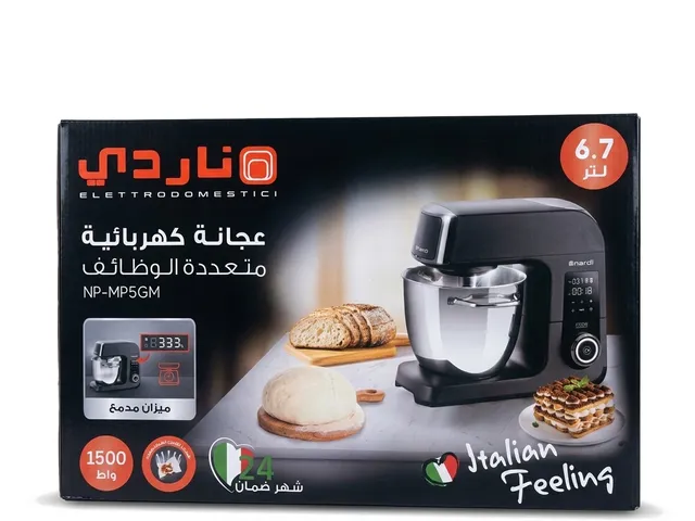 Pétrin Multifonction NARDI 6.7L 1500W avec Balance Intégrée Gris Foncé - NP-MP5GM